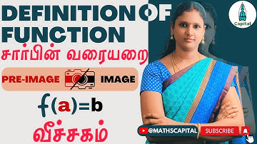 TN 10th Class Maths 1st Chapter Relations and Functions Definition of Function