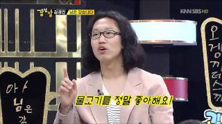 강심장 E75 A+ 스페셜 제1탄 110503 HDTV H264 720p-HanSun_14