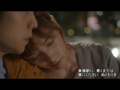 乗換駅 / こおり健太　cover legend81