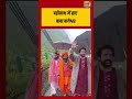 Baba Bageshwar | Badrinath | बद्रीनाथ में छाए बाबा बागेश्वर | #viralvideo #viralnews #shorts