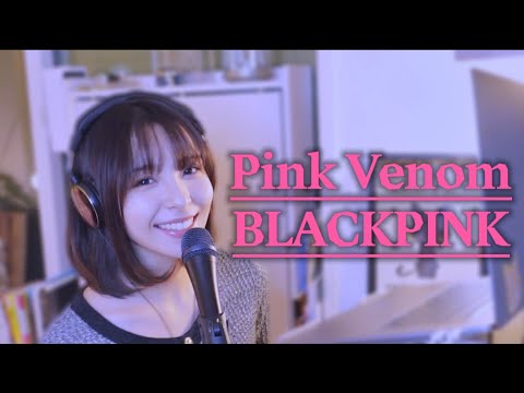 Pink Venom BLACKPINK Covered By Mika Ichinose