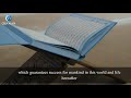 The virtues of the Quran | Fazail e Quran | islamic studies Mp3 Song