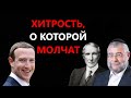 Еврейская Мудрость! 10 ПРАВИЛ, ИЗЗА КОТОРЫХ ЕВРЕИ БОГАТЫЕ