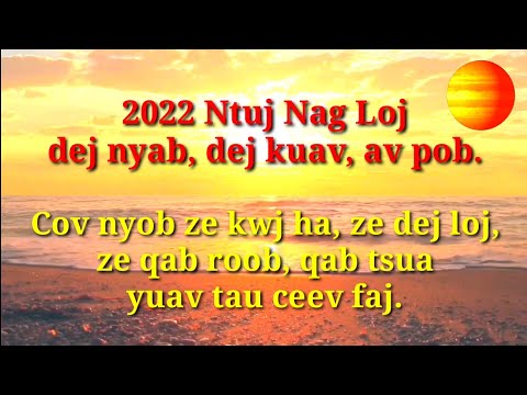 Saib Xyoo 2022 | Saib Hmoov 12 Tug Tsiaj