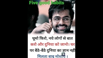 five good habits #habits #Nature #mood #Goodhabits