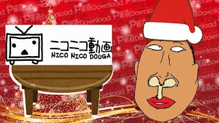 硬派な男のクリスマスの過ごし方 2017年12月24日