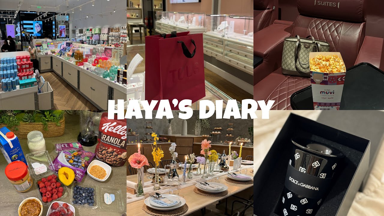 اقضو معي ويكند لطيف🩵 | تسوق خفيف 🛍️ | قهوه مع البنات 💞| سويت آساي وتيراميسو بطريقة سهلة وبسيطة😍