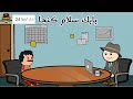 برنامج بابك سلام الحلقة الثالثة الياس ود السلطان مع الضيف صديق برنامج بابك سلام الحلقة الثالثة الياس ود السلطان مع الضيف صديق