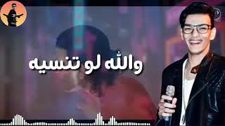 حالات وتس آب مهرجان ايه قلبي جننتي