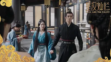 《星汉灿烂》EP21-26看点⭐楼垚悔婚，程少商声名狼藉，凌不疑趁机提亲💓下聘当日却发生重大意外！袁慎为嫋嫋挑衅凌不疑？｜吴磊 赵露思 郭涛 曾黎 保剑锋 童蕾 许娣【捷成华视偶像剧场】