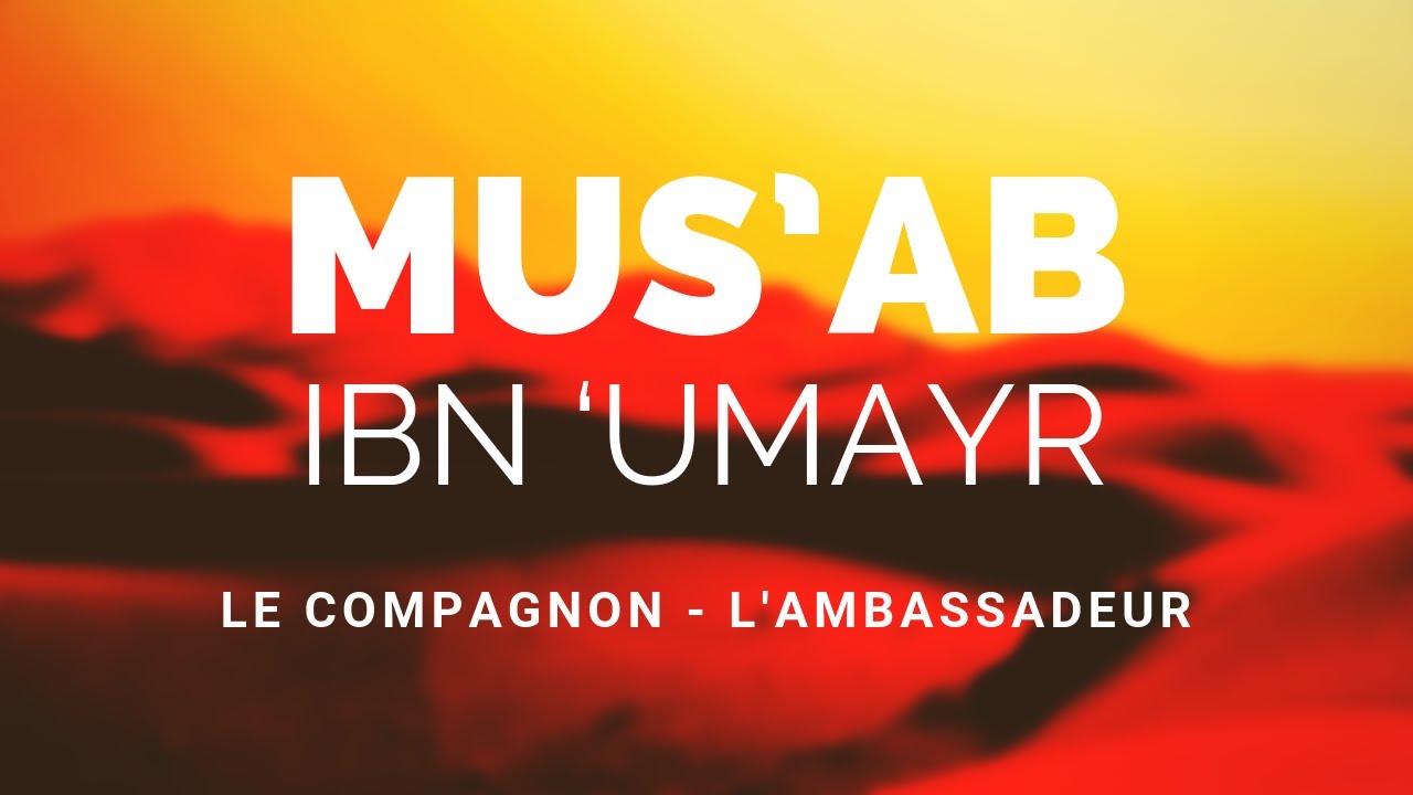 LHISTOIRE DU COMPAGNON MUSAB IBN UMAYR RA