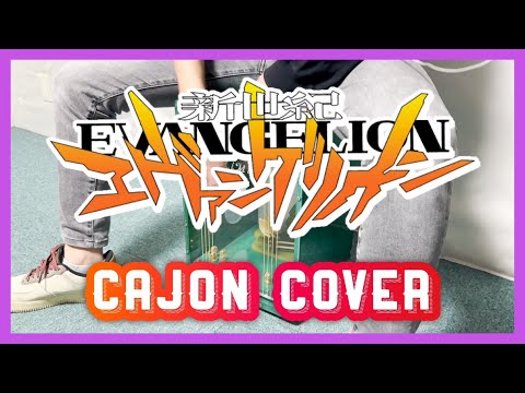 カホン動画 - YouTube カホン動画 - YouTube