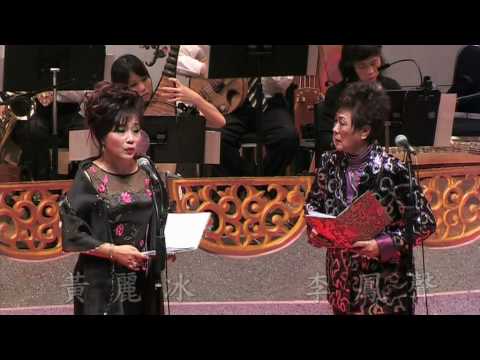 4/Ms.Tracy Wong Lai Bing is singing Cantonese Opera