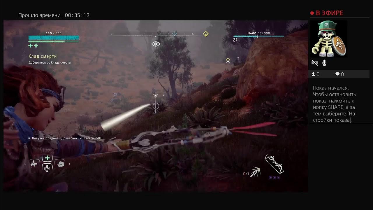 Как открыть котел близнецы horizon. Horizon zero dawn котлы.