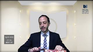 הדף היומי מסכת עבודה זרה דף ג