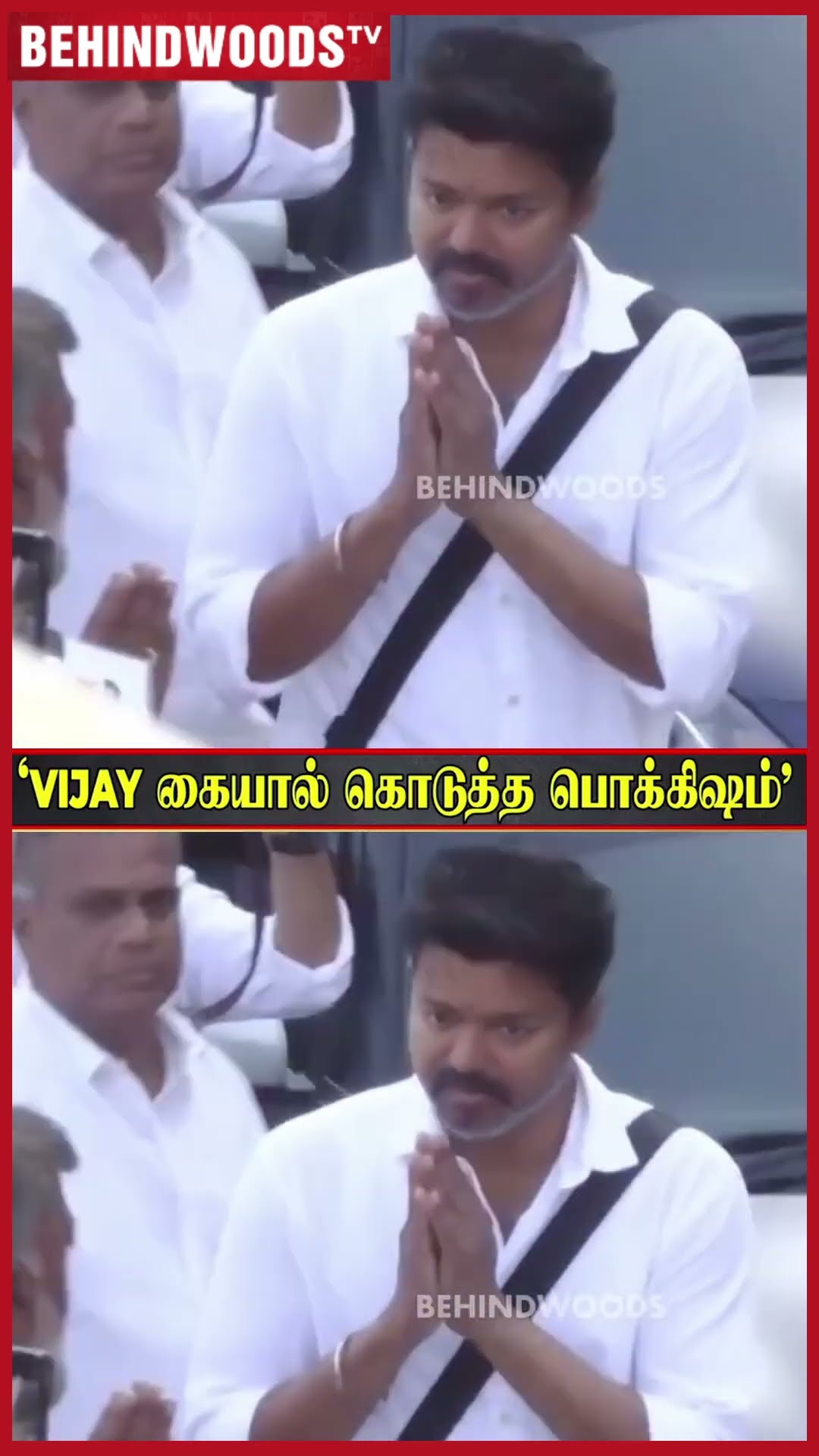 'Vijay முகம் பொரிச்ச Silver Coin..' ? TVK தொண்டர்களுக்கு Surprise குடுத்த Thalapathy ?