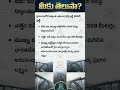 DSC police groups important gk bits #shorts#divistudies #dsc #tet #study #groups #gk