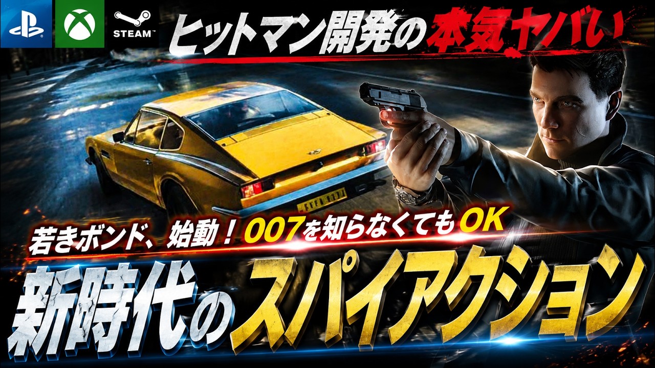 This full-fledged spy action game is insane... 