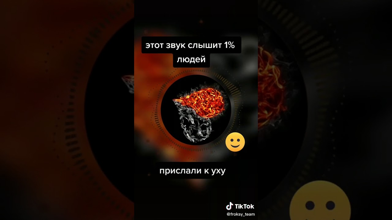 Датчик приближения к уху