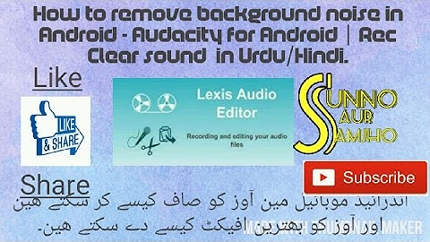 How to remove background noise in Android - Audacity for Android | Rec Clear sound  in Urdu/Hindi.