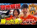 【清水エスパルス】福岡にPK勝利も課題山積み...沖悠哉が救った一戦|オ・セフン同点弾