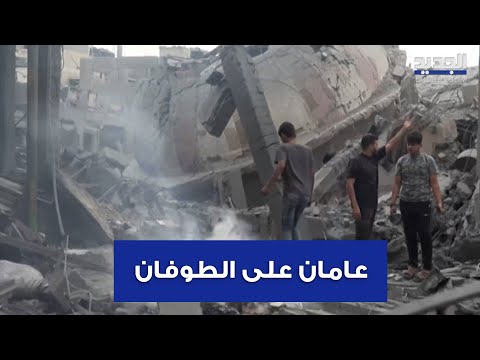 عامان على الطوفان جردة حساب
