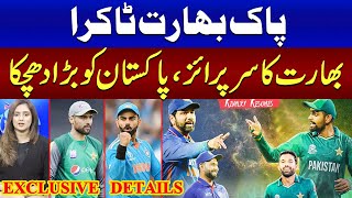 T20 World Cup 2024 | Pak Vs Ind | Big Surprise of India | Big Blow for Pakistan | SAMAA TV