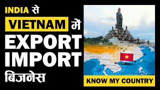 India से Vietnam में Export Import बिज़नेस | Know My Country | iiiEM