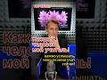Все нам дается для развития и опыта. Каждый человек-мой учитель, он в чем-то лучше меня #астрология