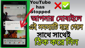 how to fix unfortunately youtube has stopped