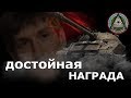 Получил 279. Первый тест-драйв на 2к среднего.