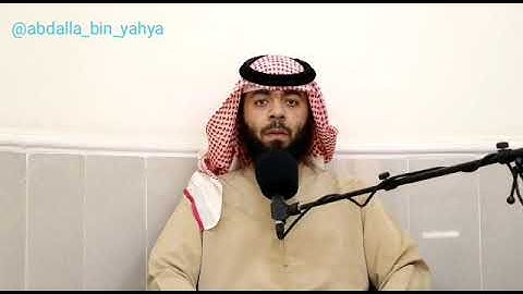 القارئ عبدالله بن يحيى النقبي