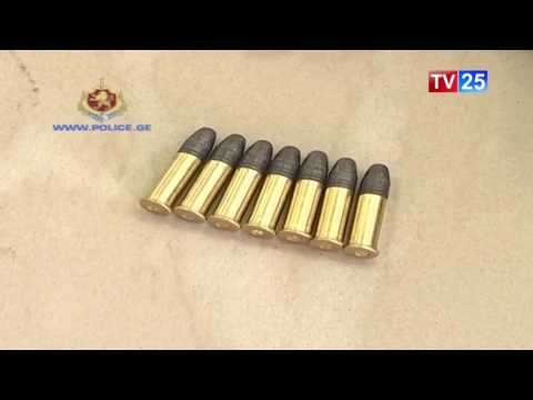 შსს-მ უკანონო იარაღი და საბრძოლო მასალა ამოიღო