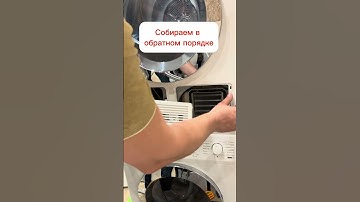 Сушильная машина Миле - ошибка F66 #miele #ремонт #service