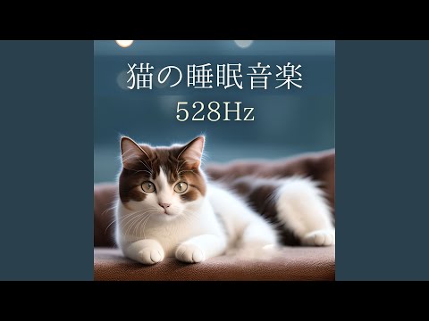 YouTube에서 犬猫の為のアルファ波 보기