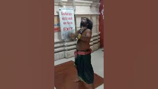 उज्जैन के श्री महाकालेश्वर मंदिर में डमरू वादन