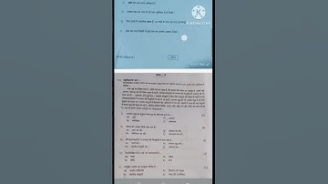 Rbse Board Class12 Hindi (हिन्दी)Question Paper 24 March 2022-23 #hindipaper #rbse #class12 #shorts