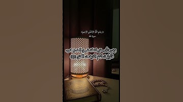 #مشاري_العفاسي #اكسبلور #quran #دويتو #duet #قرآن #تلاوة_خاشعة #راحة_نفسية