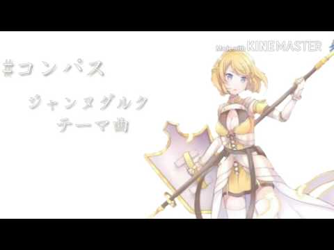 【自作PV】マチガイサガシ short ver.  IA fast