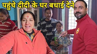 कय डर रह शभम हसपटल क नम पर इतन? Monika Silori Vlog