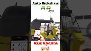 Auto rickshaw cheat code in indian bike driving 3d auto rickshaw, INDIAN BIKE DRIVING 3D NEW UPDATE screenshot 5
