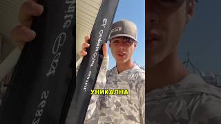 🎣НОВАТА ВЪДИЧКА на Last Cast! 🎣УНИКАЛНО СЪТВОРЕНИЕ! 🔝 #lastcast #въдица #риболов