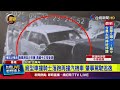 交通事故與逃逸事件