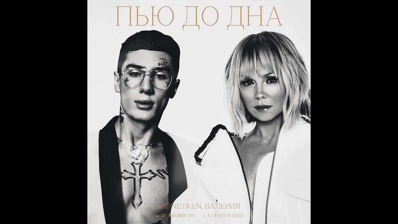 Стих бокал крепчайшего вина я. Ведь если пить то только до дна. Ведь если пить то только до дна. Я пью до дна. Месье торопится анекдот.