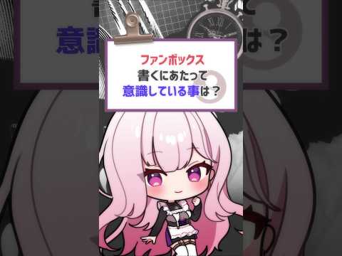 興味が持てれば読めるのよ？　#vtuber #バーチャルyoutuber #shorts #喫茶ユゴス