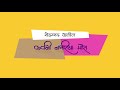 Bhojpuri Old Hits. Rare Song. Mo. Khalil. Kavani Nagariya Mora Mp3 Song
