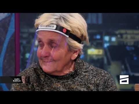 სხვა ნანუკა - ბინა საჩუქრად უკიდურეს გაჭირვებაში მცხოვრებ ბავშვებს, რომლებსაც ბებია ზრდის