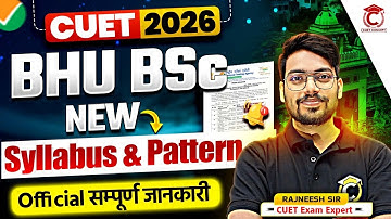 How to Prepare CUET BHU BSc 2026 | New Syllabus, Pattern, Eligibility Criteria, Seats, Fees, Cutoff