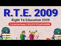 R.T.E. 2009 || Right To Education Act || CTET, HTET, KVS, NVS, DSSSB के लिए जरूरी टॉपिक
