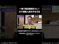 一晩で経営顧問を9人? AIで複数人格を作る方法